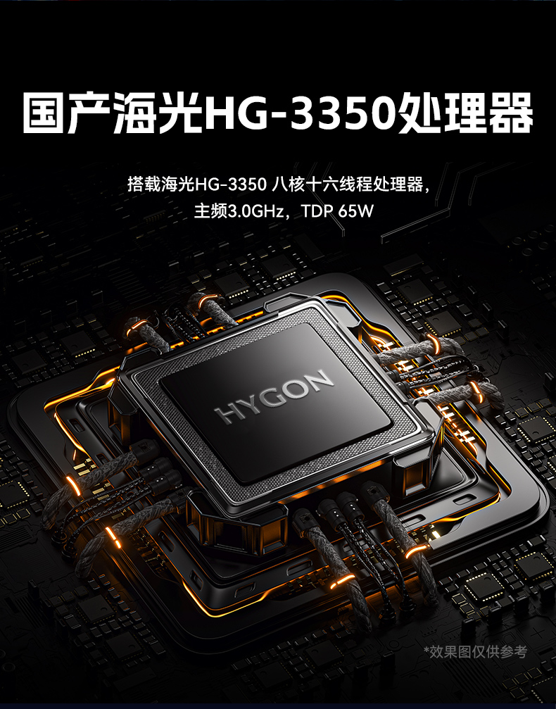 國產(chǎn)化無風(fēng)扇天津工控機,海光3350迷你工控主機,DTB-3086-3350.jpg