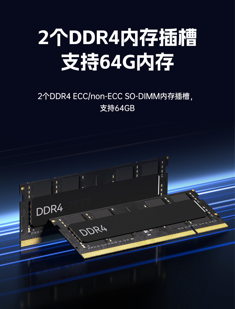 國產(chǎn)化無風(fēng)扇天津工控機,海光3350迷你工控主機,DTB-3086-3350.jpg