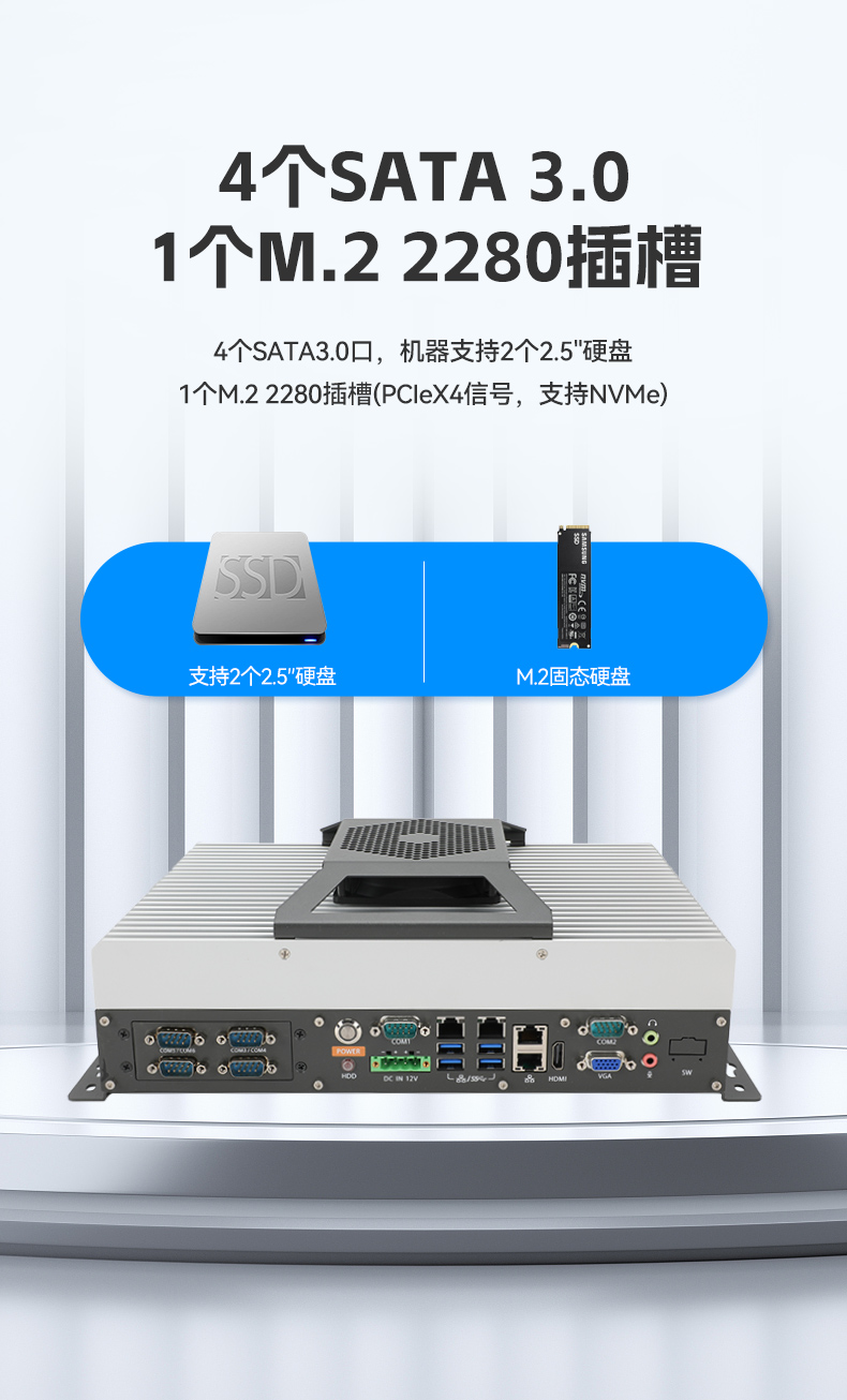 國產(chǎn)化無風(fēng)扇天津工控機,海光3350迷你工控主機,DTB-3086-3350.jpg