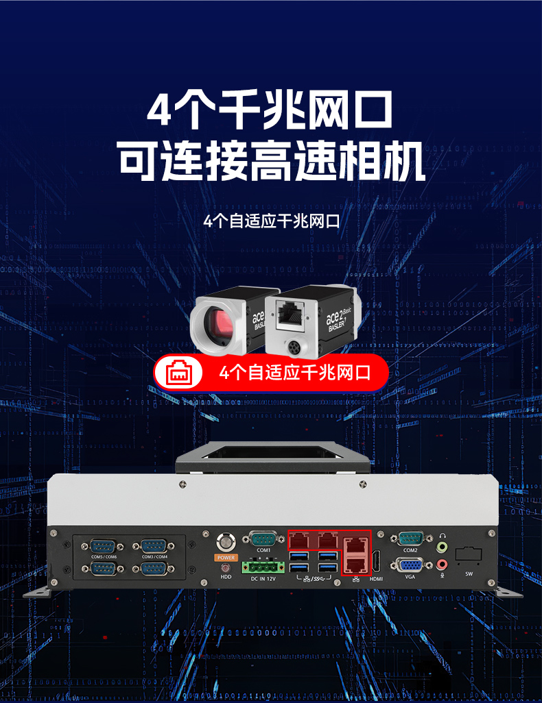 國產(chǎn)化無風(fēng)扇天津工控機,海光3350迷你工控主機,DTB-3086-3350.jpg