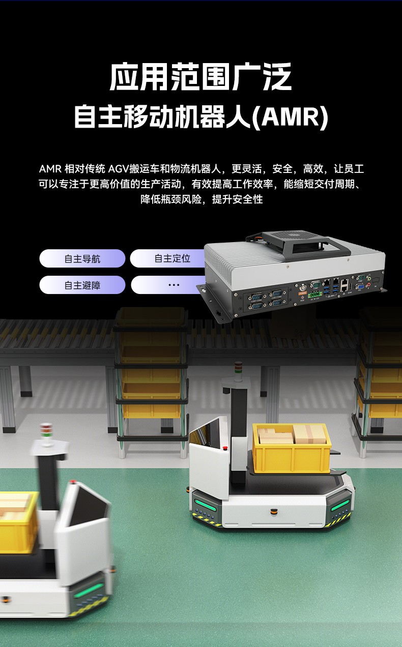 國產(chǎn)化無風(fēng)扇天津工控機,海光3350迷你工控主機,DTB-3086-3350.jpg