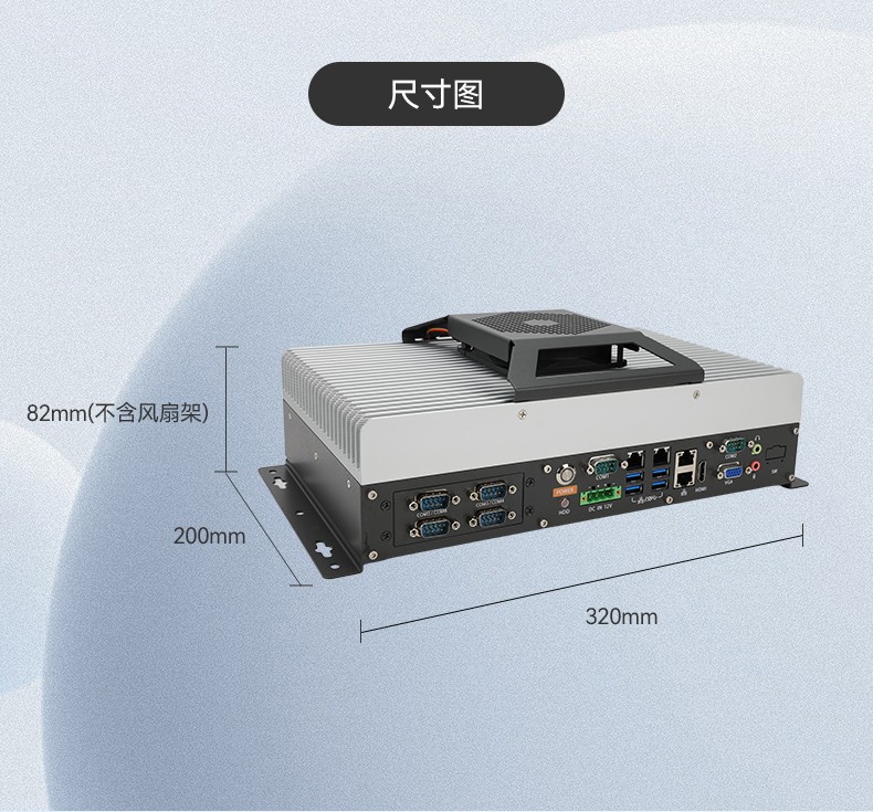 國產(chǎn)化無風(fēng)扇天津工控機,海光3350迷你工控主機,DTB-3086-3350.jpg