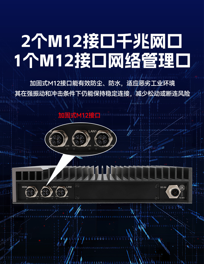 國產(chǎn)化嵌入式計(jì)算機(jī),海光3350E北京工控機(jī)電腦,DTB-3480-3330E.jpg