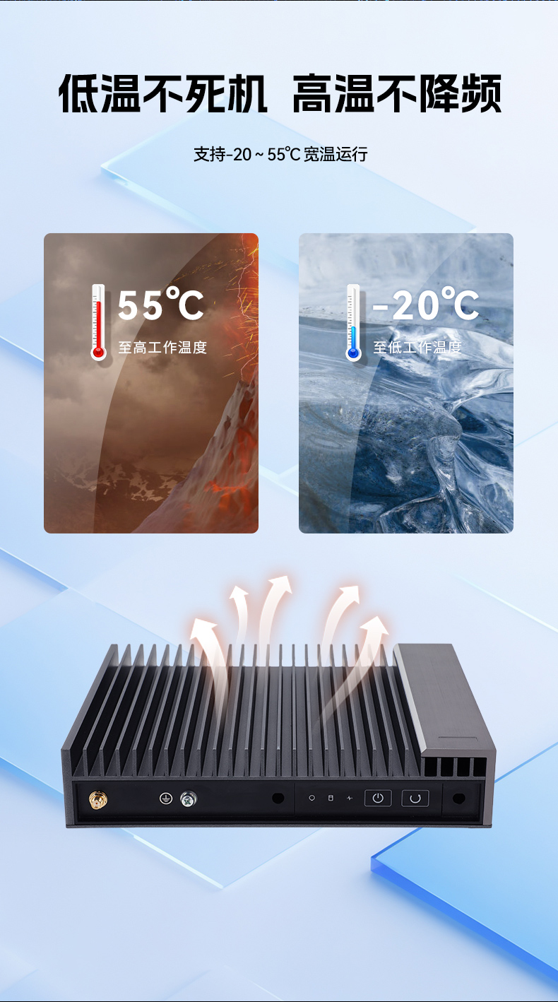 國產(chǎn)化嵌入式計(jì)算機(jī),海光3350E北京工控機(jī)電腦,DTB-3480-3330E.jpg