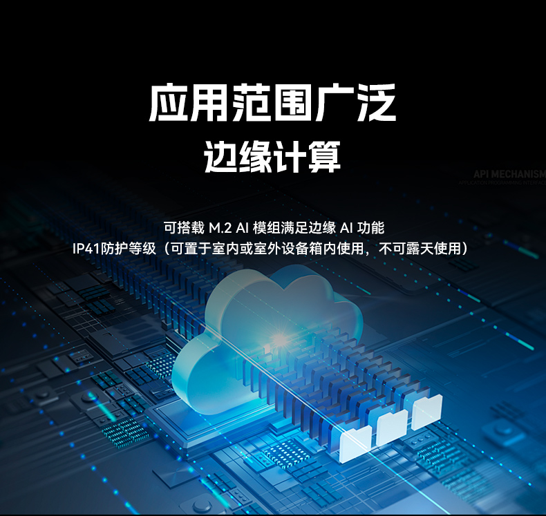 國產(chǎn)化嵌入式計(jì)算機(jī),海光3350E北京工控機(jī)電腦,DTB-3480-3330E.jpg
