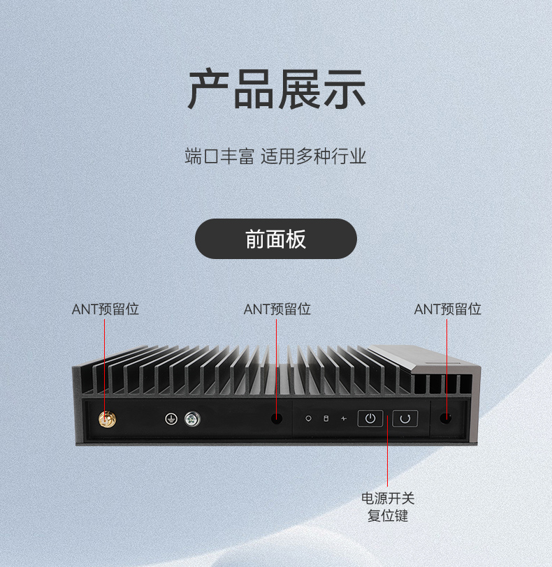 國產(chǎn)化嵌入式計(jì)算機(jī),海光3350E北京工控機(jī)電腦,DTB-3480-3330E.jpg