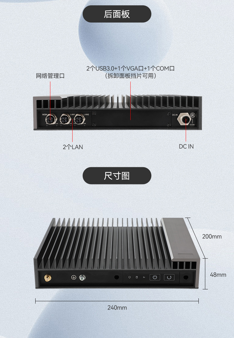 國產(chǎn)化嵌入式計(jì)算機(jī),海光3350E北京工控機(jī)電腦,DTB-3480-3330E.jpg