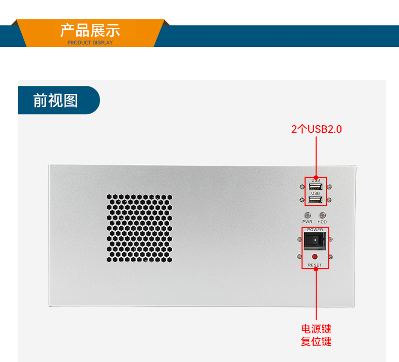 國(guó)產(chǎn)化飛騰壁掛式天津工控機(jī),UOS系統(tǒng)工控設(shè)備,DT-5206-BD3KMC.jpg