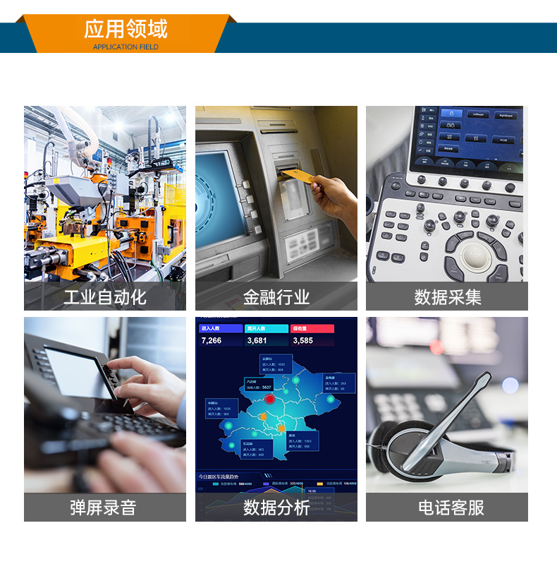 國(guó)產(chǎn)化飛騰壁掛式天津工控機(jī),UOS系統(tǒng)工控設(shè)備,DT-5206-BD3KMC.jpg