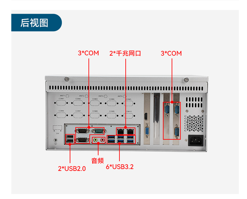 國(guó)產(chǎn)化飛騰壁掛式天津工控機(jī),UOS系統(tǒng)工控設(shè)備,DT-5206-BD3KMC.jpg