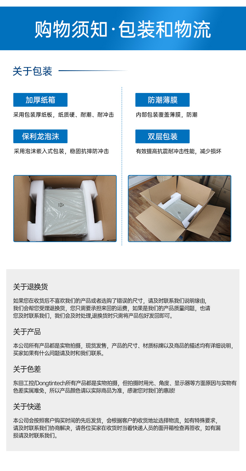 國(guó)產(chǎn)化飛騰壁掛式天津工控機(jī),UOS系統(tǒng)工控設(shè)備,DT-5206-BD3KMC.jpg