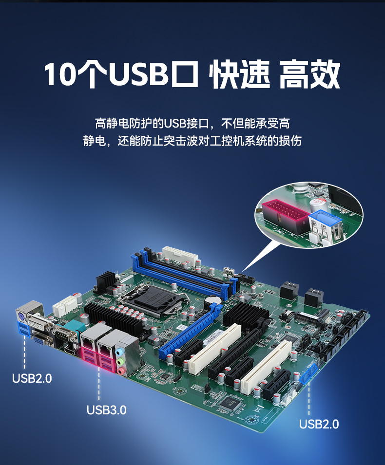 酷睿10代工控機(jī)電腦,5pcle擴(kuò)展工控上位機(jī),DT-610X-BQ470MA.jpg