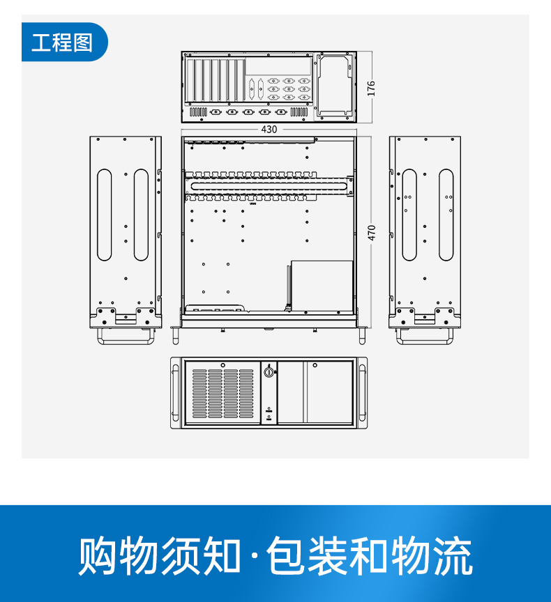 酷睿10代工控機(jī)電腦,5pcle擴(kuò)展工控上位機(jī),DT-610X-BQ470MA.jpg