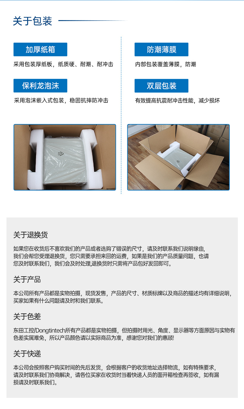 酷睿10代工控機(jī)電腦,5pcle擴(kuò)展工控上位機(jī),DT-610X-BQ470MA.jpg