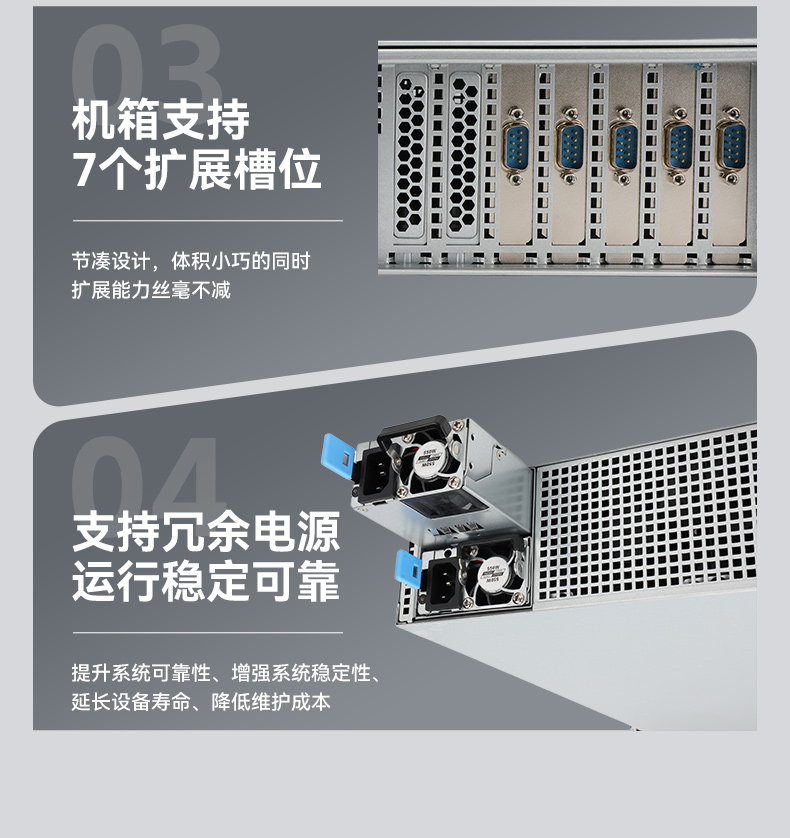 東田2U短款工控機,工業(yè)服務(wù)器廠家,DT-24306-BQ470MA.jpg