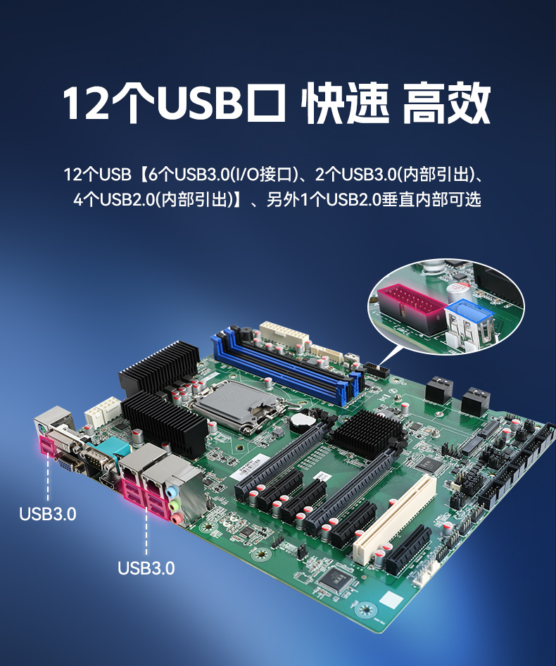 東田2U短款工控機,工業(yè)服務(wù)器廠家,DT-24306-BQ470MA.jpg