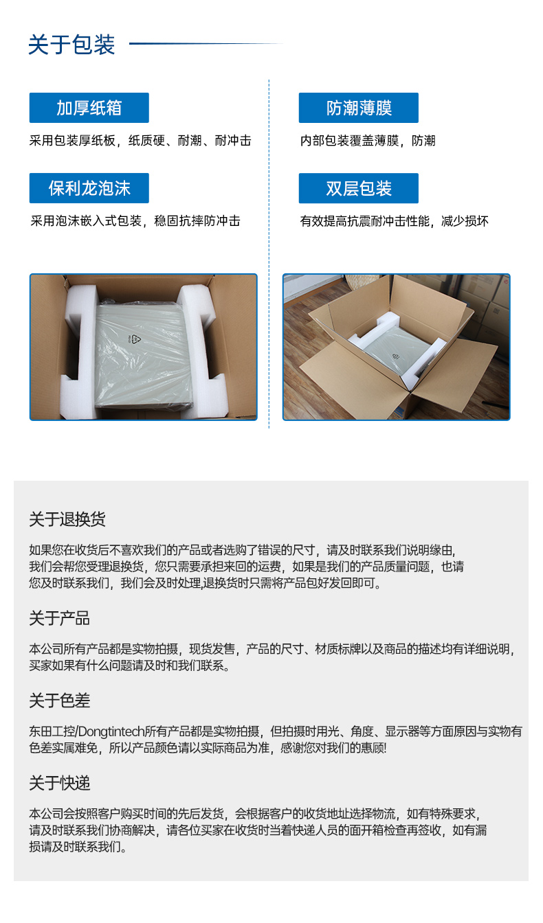 東田2U短款工控機,工業(yè)服務(wù)器廠家,DT-24306-BQ470MA.jpg