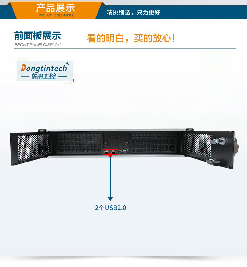 寬溫工控電腦,7*24小時(shí)運(yùn)行主機(jī),工業(yè)自動(dòng)化解決方案,DT-61025-BH110MA.jpg
