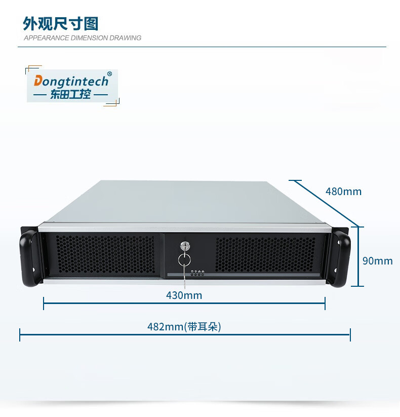 寬溫工控電腦,7*24小時(shí)運(yùn)行主機(jī),工業(yè)自動(dòng)化解決方案,DT-61025-BH110MA.jpg