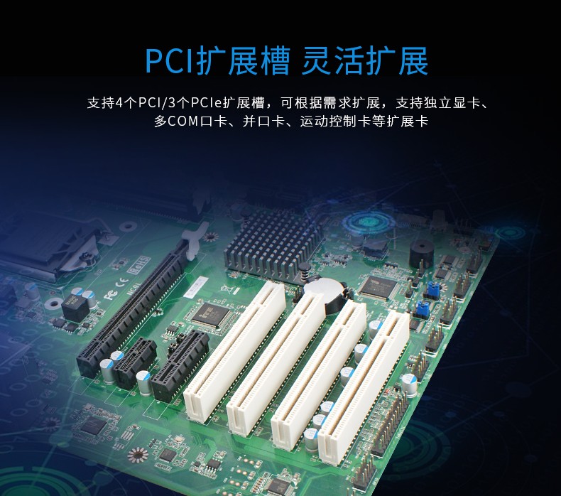 酷睿6代工控機(jī),4個(gè)PCI插槽,6個(gè)DB9串口,視頻分析主機(jī)方案.jpg