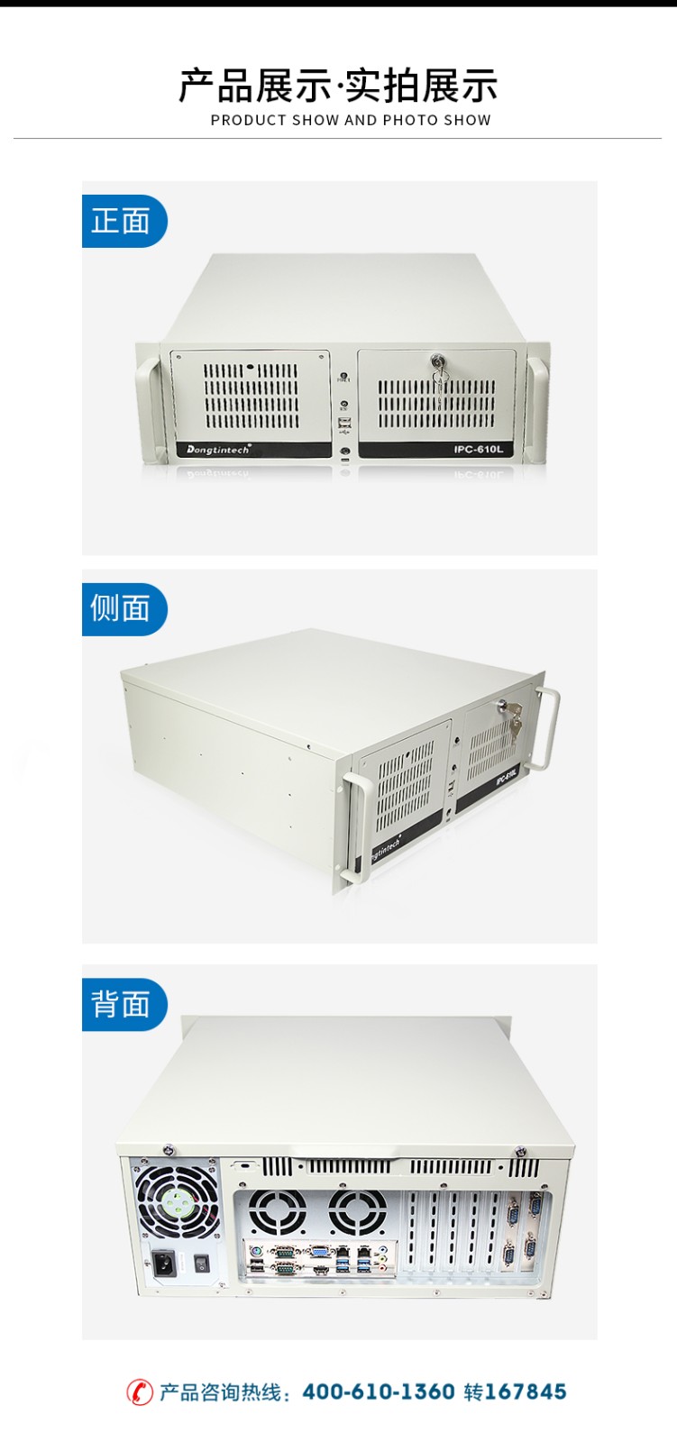 酷睿6代工控機(jī),4個(gè)PCI插槽,6個(gè)DB9串口,視頻分析主機(jī)方案.jpg