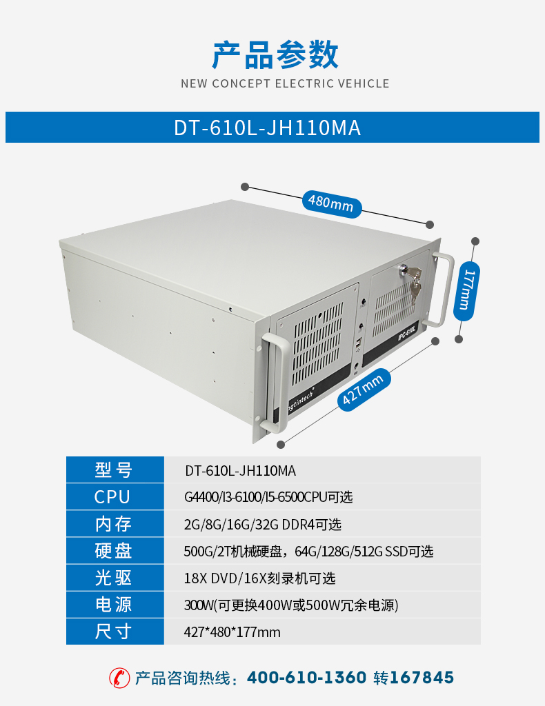 酷睿6代工控機(jī),4個(gè)PCI插槽,6個(gè)DB9串口,視頻分析主機(jī)方案.jpg