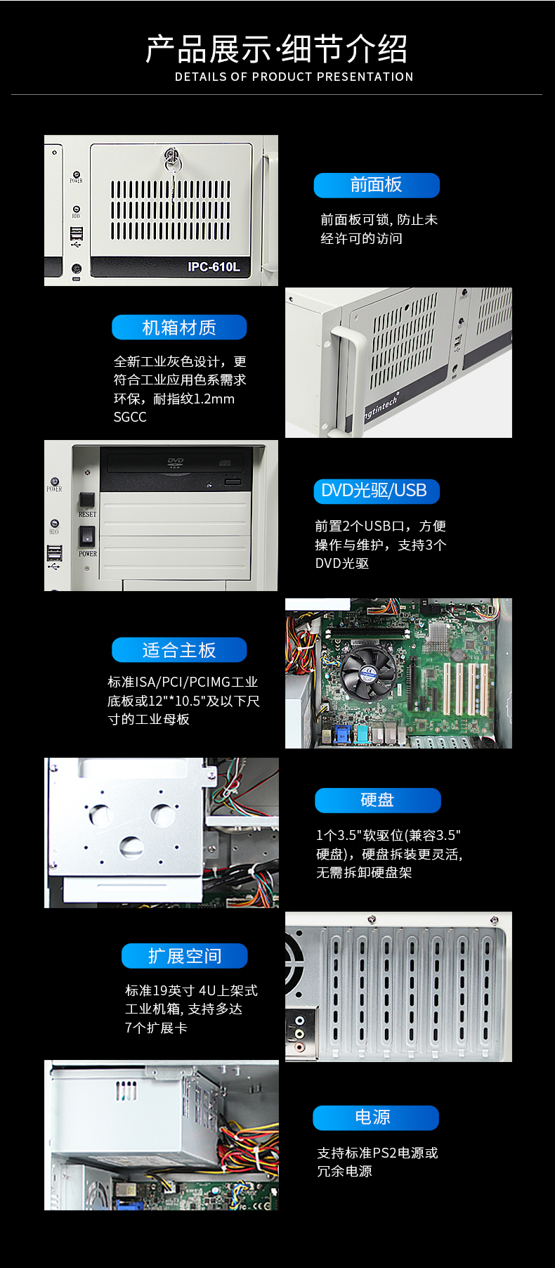 酷睿6代工控機(jī),4個(gè)PCI插槽,6個(gè)DB9串口,視頻分析主機(jī)方案.jpg