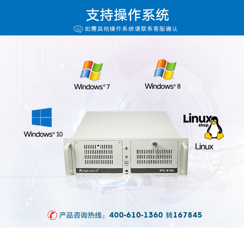 酷睿6代工控機(jī),4個(gè)PCI插槽,6個(gè)DB9串口,視頻分析主機(jī)方案.jpg