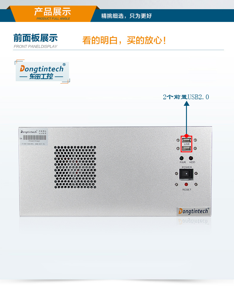 酷睿4代壁掛式工業(yè)電腦主機(jī),10個串口10個USB口,工控機(jī)廠家,DT-5206-A683.jpg