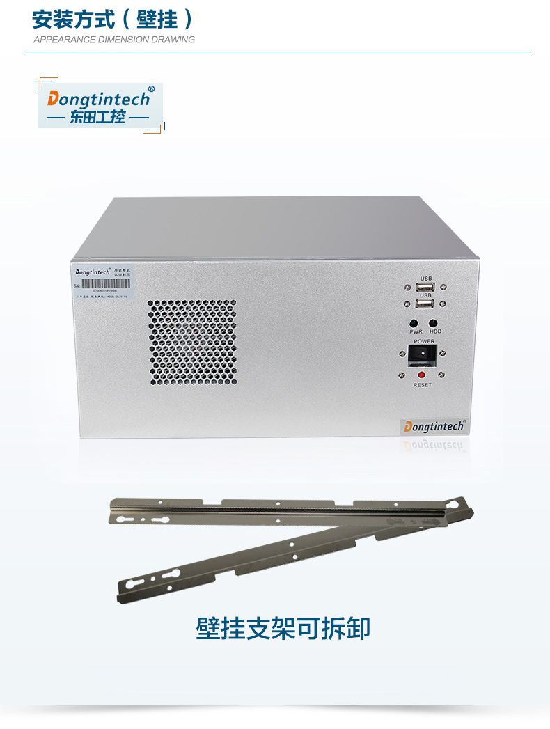 酷睿4代壁掛式工業(yè)電腦主機(jī),10個串口10個USB口,工控機(jī)廠家,DT-5206-A683.jpg