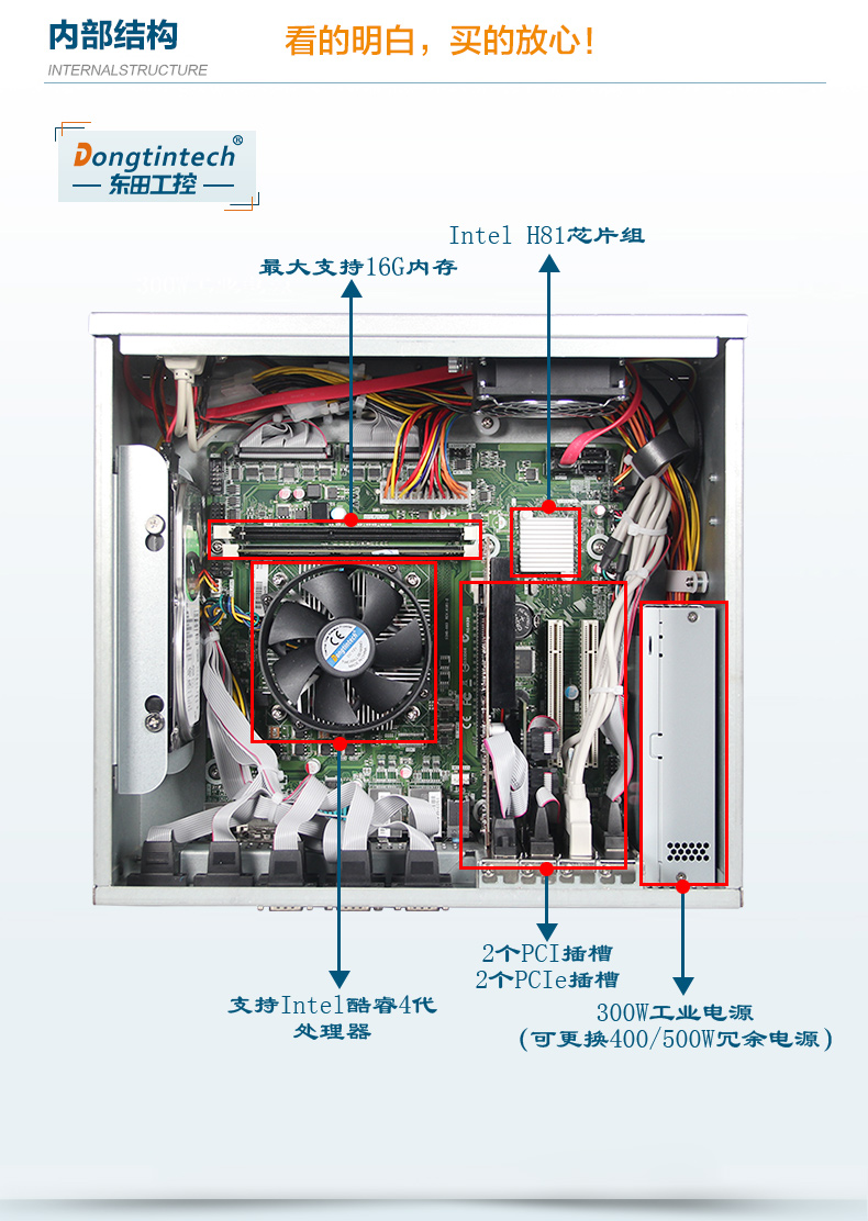 酷睿4代壁掛式工業(yè)電腦主機(jī),10個串口10個USB口,工控機(jī)廠家,DT-5206-A683.jpg