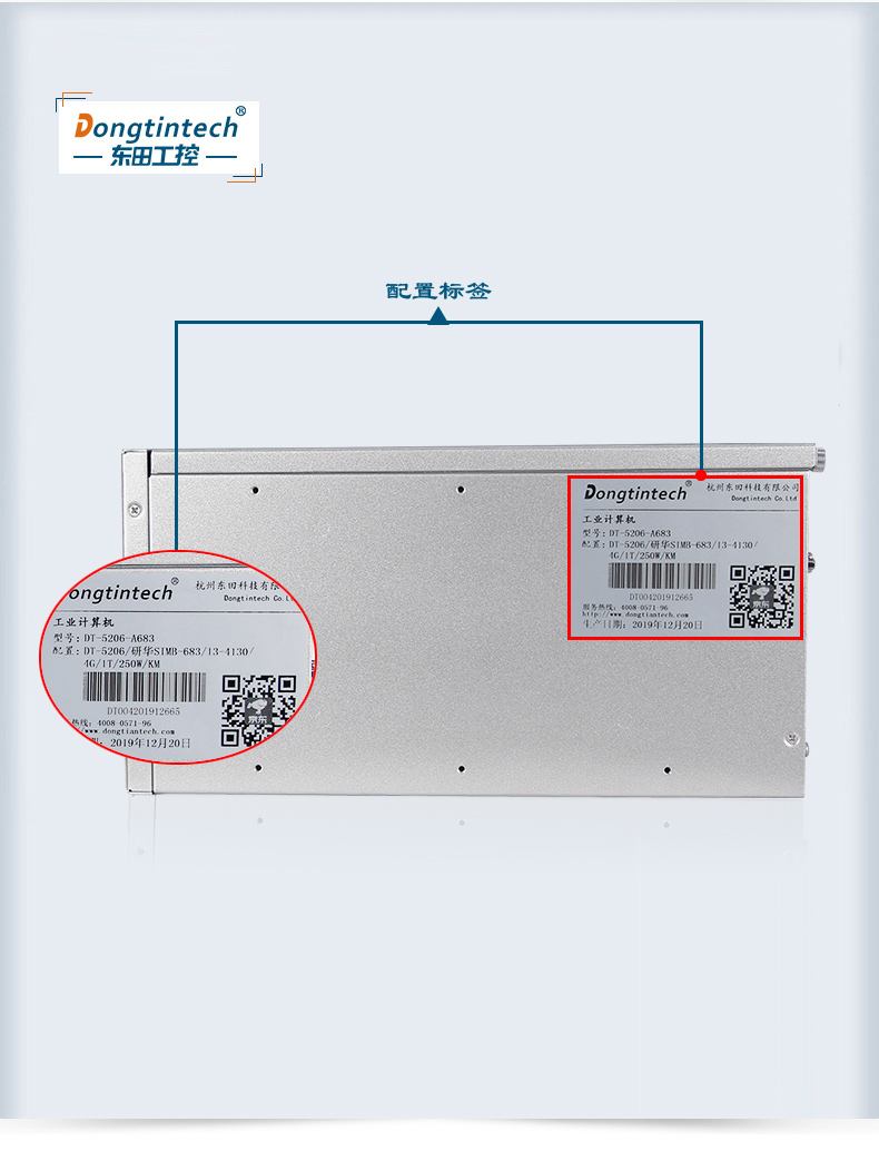 酷睿4代壁掛式工業(yè)電腦主機(jī),10個串口10個USB口,工控機(jī)廠家,DT-5206-A683.jpg
