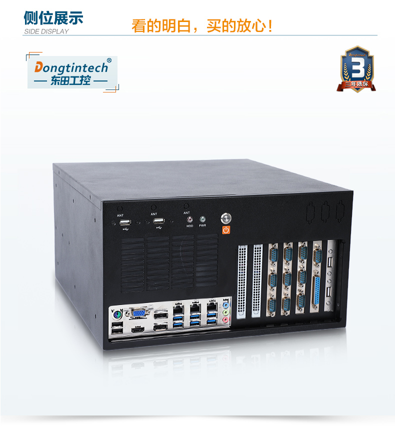 東田壁掛式工控機,智慧城市主機專屬方案,DT-5309-WQ370MA.jpg
