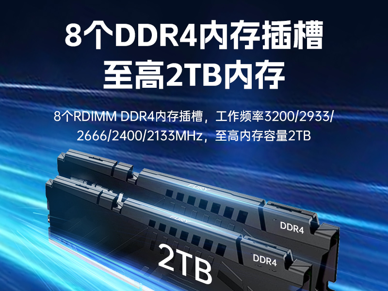 東田海光2U工控電腦-國(guó)產(chǎn)工控機(jī)廠家|DT-26508-RH7KMA