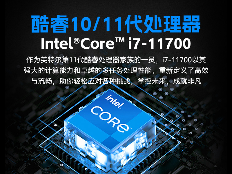 酷睿10代工控機(jī)電腦-5pcle擴(kuò)展工控上位機(jī)|DT-610X-BQ470MA