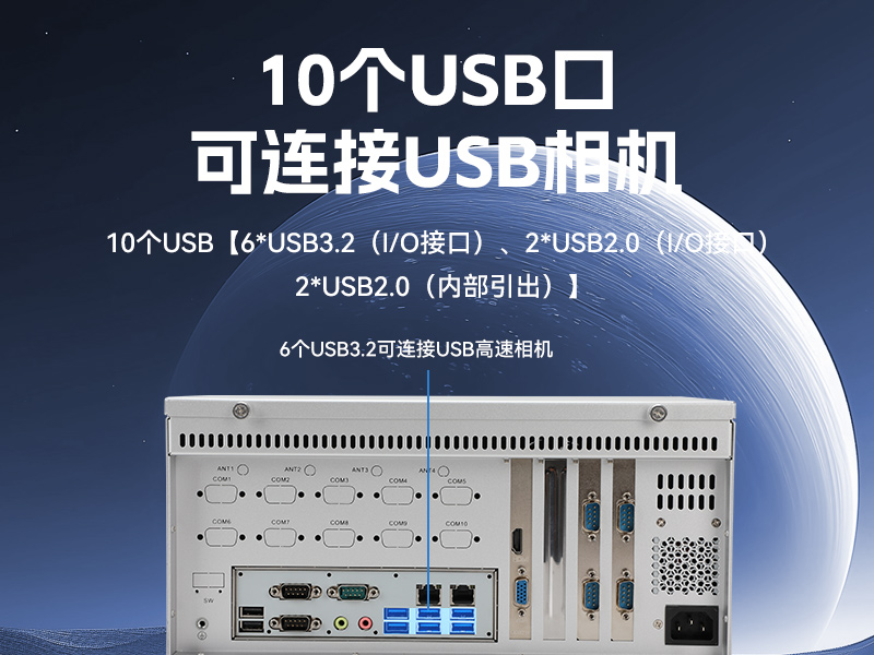 國(guó)產(chǎn)化飛騰壁掛式工控機(jī)-UOS系統(tǒng)工控設(shè)備|DT-5206-BD3KMC