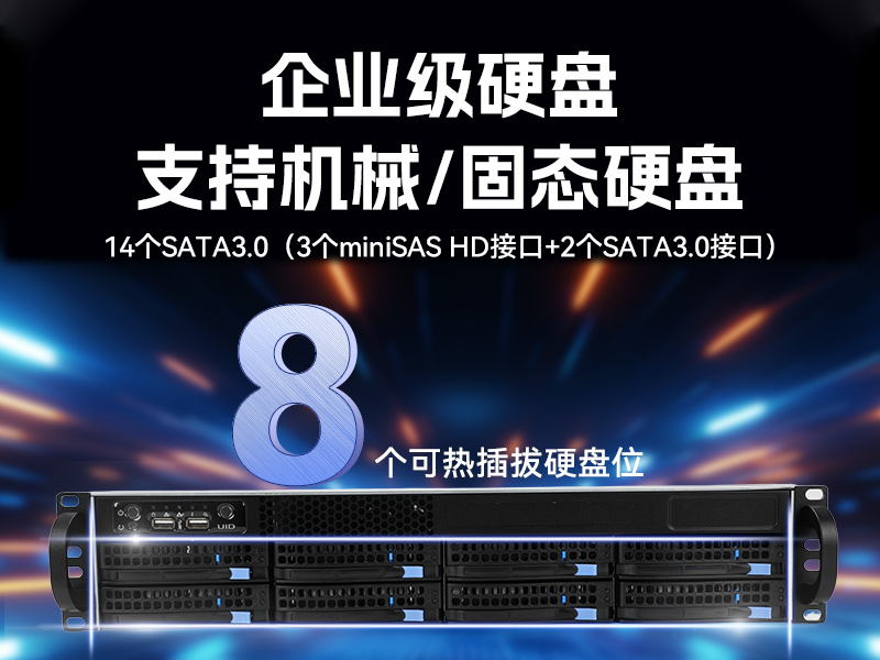 東田海光2U工控電腦-國(guó)產(chǎn)工控機(jī)廠家|DT-26508-RH7KMA