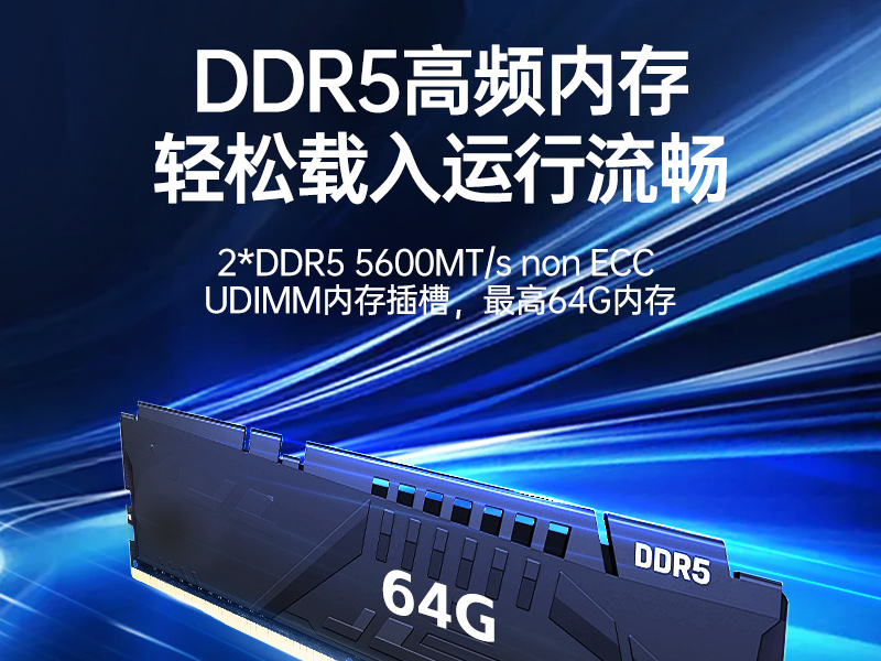 飛騰d3000工控機-麒麟/統(tǒng)信系統(tǒng)工業(yè)電腦|DT-610L-BD3KMC