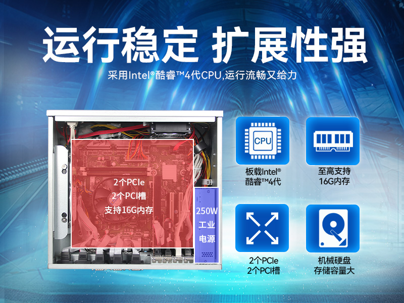 酷睿4代壁掛式工業(yè)電腦主機(jī)|10個串口10個USB口|工控機(jī)廠家|DT-5206-A683