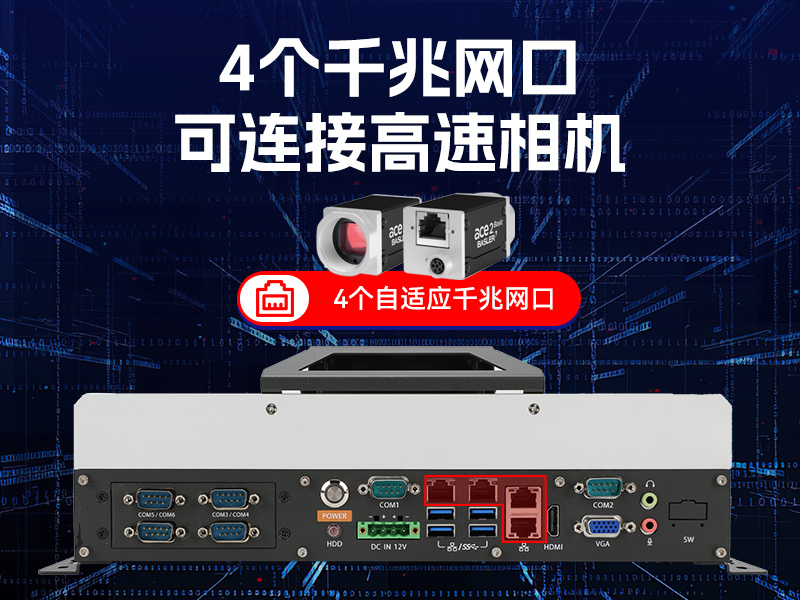 國產(chǎn)化無風(fēng)扇工控機-海光3350迷你工控主機|DTB-3086-3350