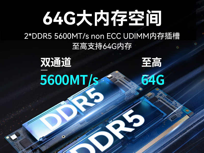 國產(chǎn)化飛騰工業(yè)主機-工業(yè)自動化工控機推薦|DT-61025-BD3KMC