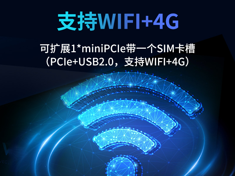 飛騰d3000工控機-麒麟/統(tǒng)信系統(tǒng)工業(yè)電腦|DT-610L-BD3KMC