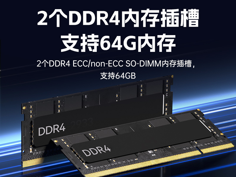 國產(chǎn)化無風(fēng)扇工控機-海光3350迷你工控主機|DTB-3086-3350