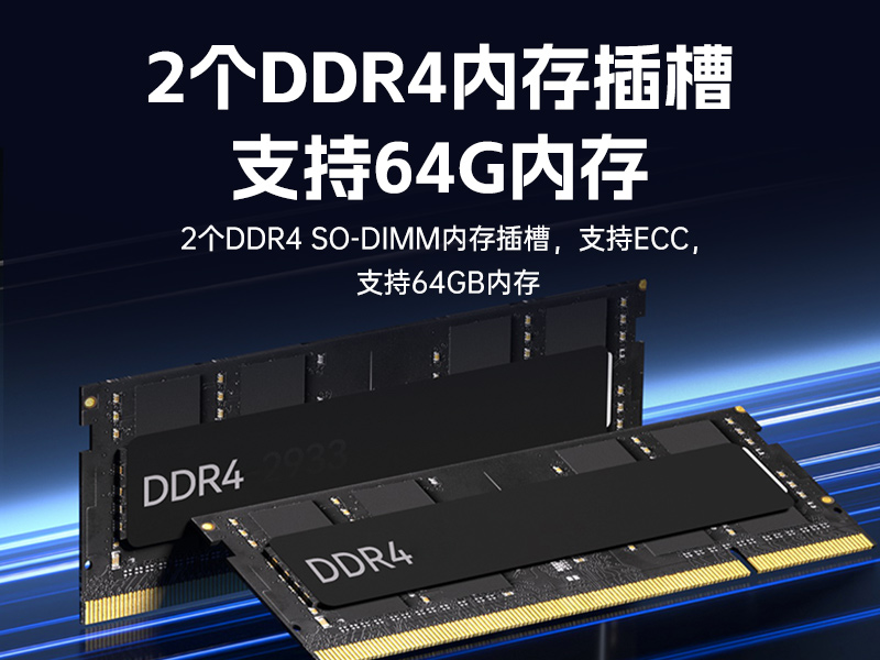 國產(chǎn)化嵌入式計(jì)算機(jī)-海光3350E工控機(jī)電腦|DTB-3480-3330E