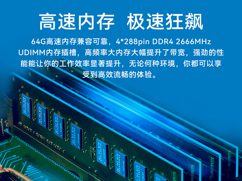 東田壁掛式工控機|智慧城市主機專屬方案|DT-5309-WQ370MA