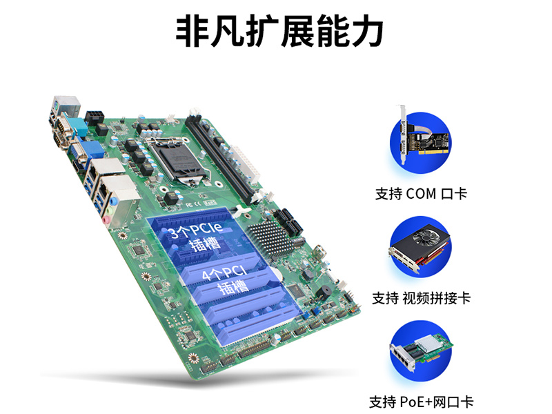酷睿6代工控機(jī)|4個(gè)PCI插槽|6個(gè)DB9串口|視頻分析主機(jī)方案|DT-610L-JH110MA