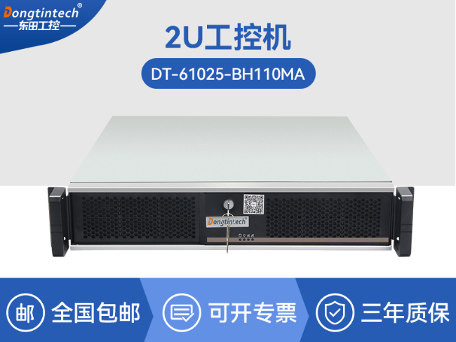 寬溫工控電腦-7*24小時(shí)運(yùn)行主機(jī)|工業(yè)自動(dòng)化解決方案|DT-61025-BH110MA