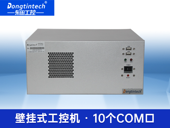 酷睿4代壁掛式工業(yè)電腦主機(jī)|10個串口10個USB口|工控機(jī)廠家|DT-5206-A683