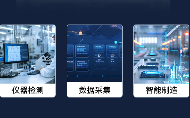 東田國產(chǎn)工控機應(yīng)用行業(yè).png