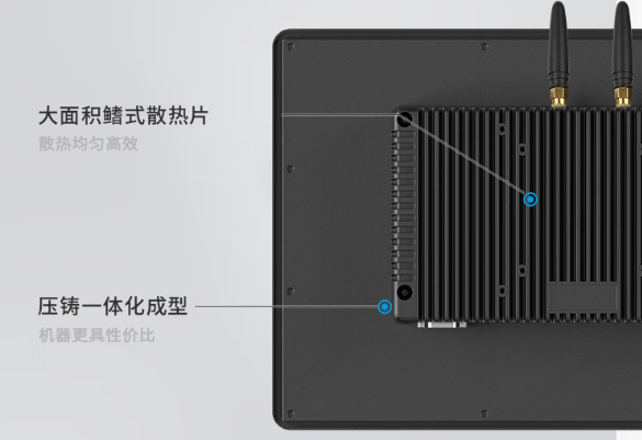 東田國產(chǎn)工業(yè)平板電腦.png